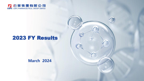 2023 财年业绩